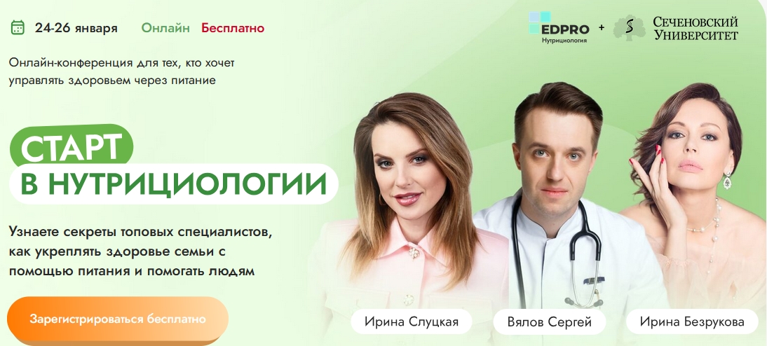 [EDPRO] Сергей Вялов, Юлия Савельева, Оксана Раков_0.jpg